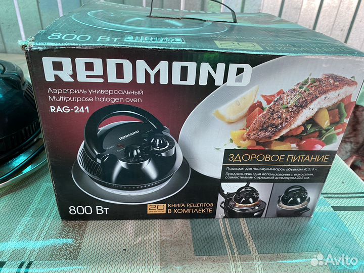 Крышка аэрогриль