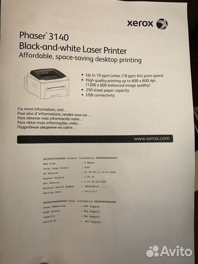 Принтер лазерный xerox 3140