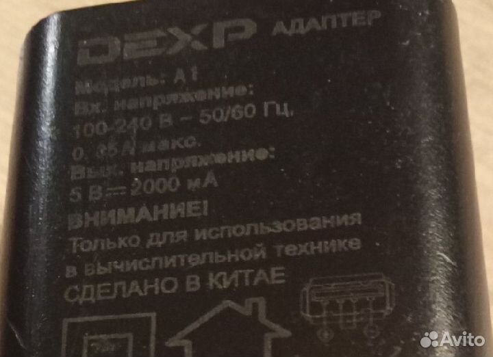 Зарядка micro usb