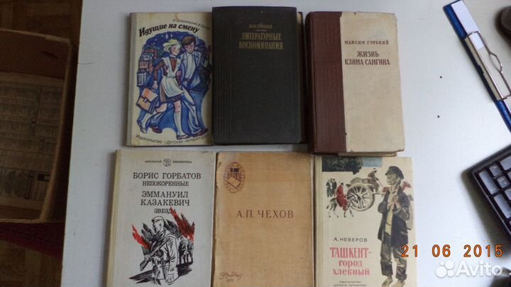 Продаю книги разные