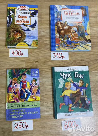 Книги для детей и подростков