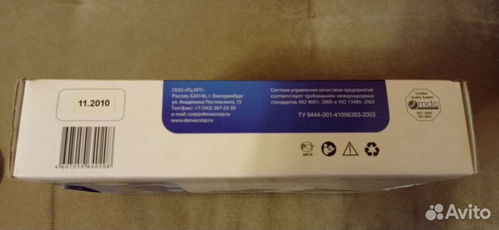 Комплект выносных зональный электродов дэнс