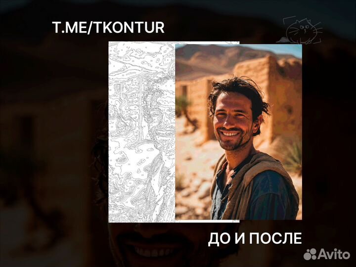 Картины портреты по номерам (по вашим фото) Самара