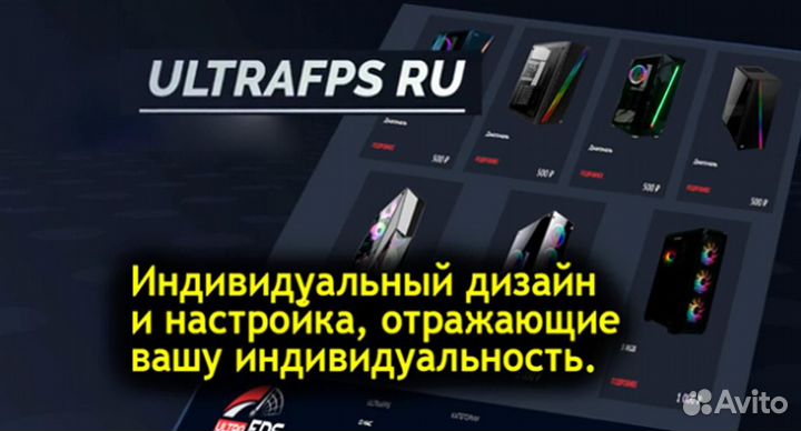 Игровой Компьютер gtx 1070 e5-2640 v3 (i5-9600kf)