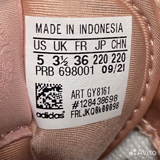 Кроссовки Adidas Forum Bold Оригинал