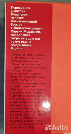 Книга Тьма на ладони