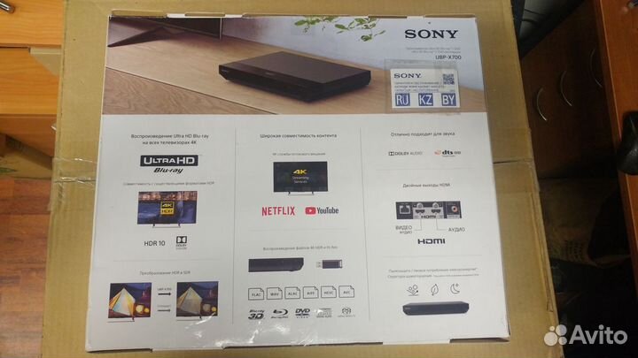 BluRay-плеер 4K Sony ubp-X700 идеал