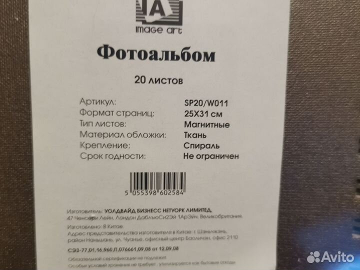 Фотоальбом новый