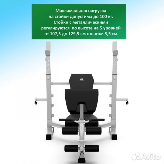 Скамья для жима DFC D745 артикул. 1.30