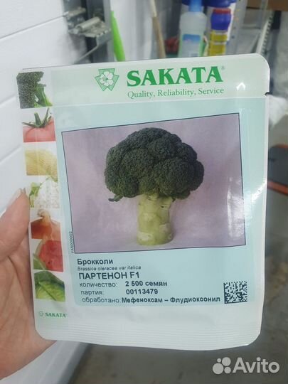 Семена капуста Партенон брокколи 2500с Саката