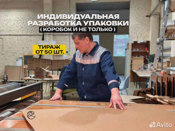 Картонные коробки самосборные