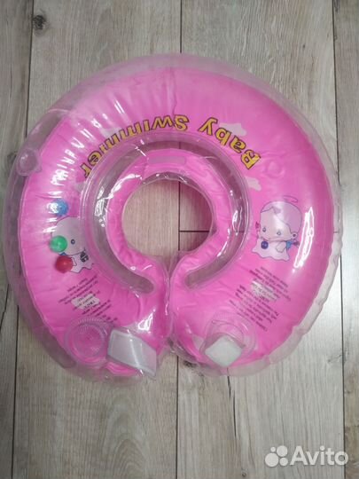 Круг для купания