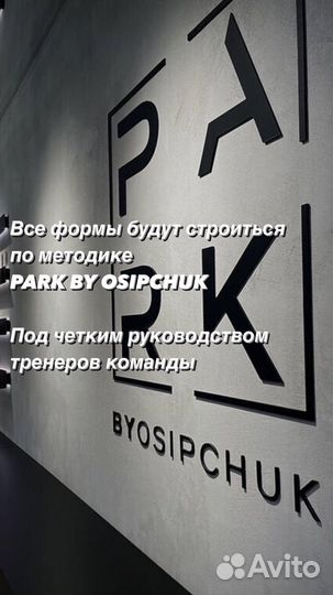 Модель на стрижку бесплатно