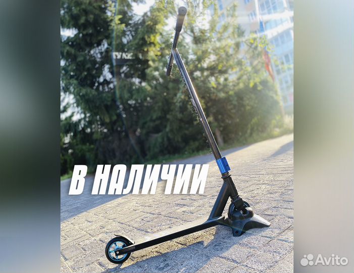 Трюковой самокат синий riddd21