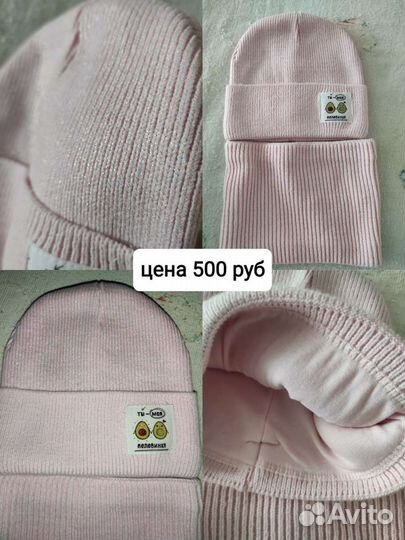 Шапки lassie р.50