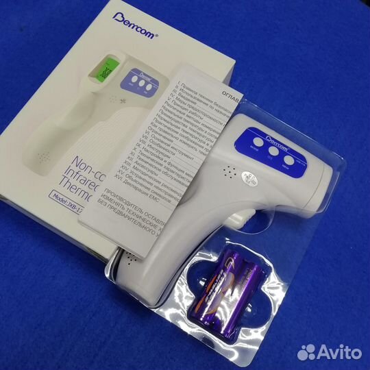 Термометр инфракрасный бесконтактный с ру в школу