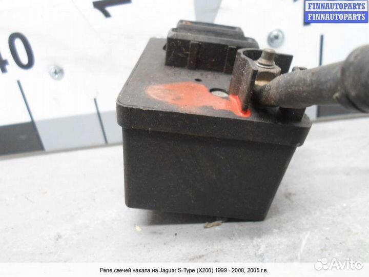 Реле свечей накала Jaguar S-Type, 2005 2.7 Дизель