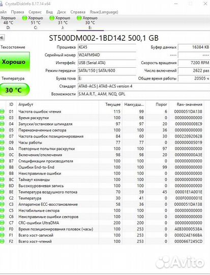 Hdd 500gb seagate