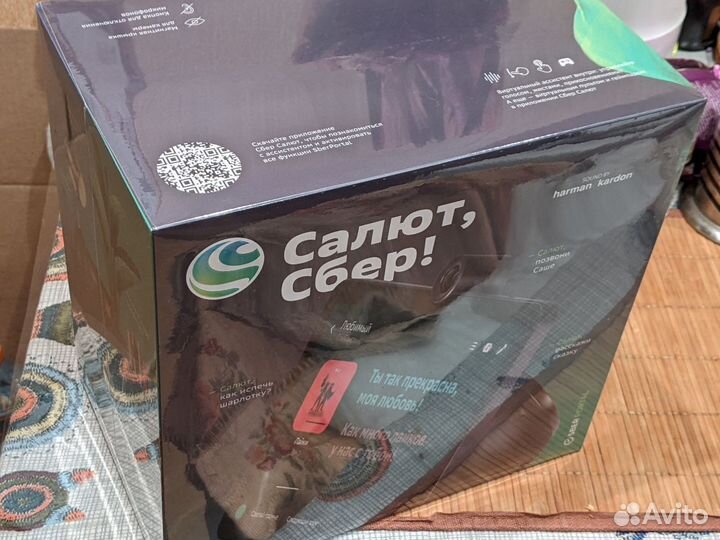 Сберпортал sberportal