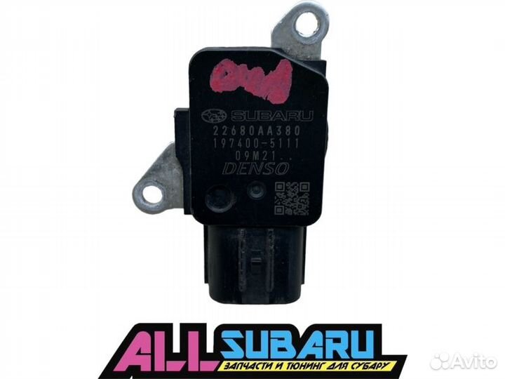 Датчик массового расхода воздуха, дмрв, маф Subaru