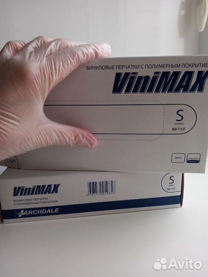 Перчатки виниловые