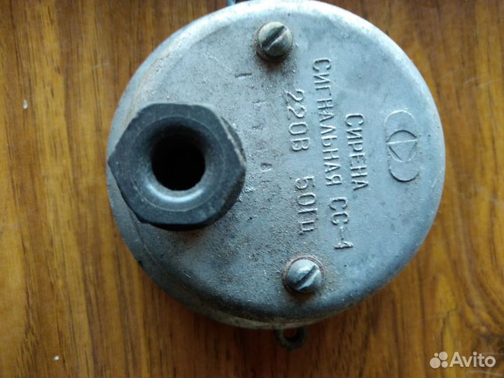 Сирена квартирной сигнализации новая