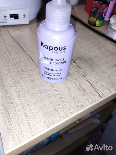 Размягчитель кутикулы