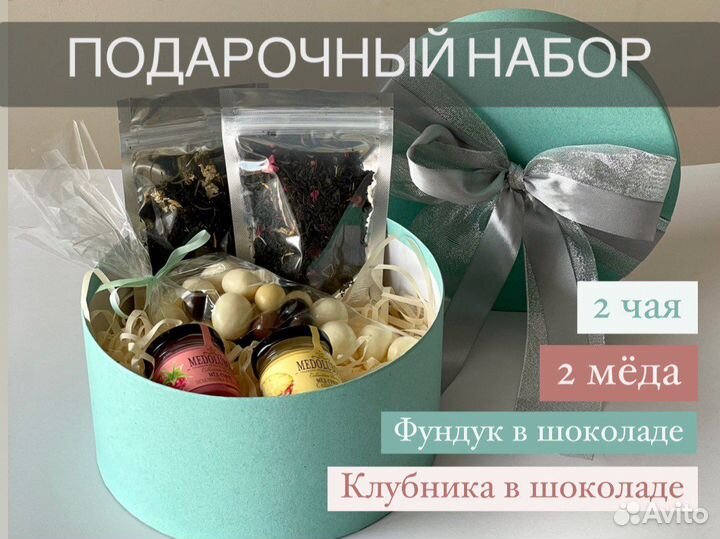 Подарок женщине учителю на праздник