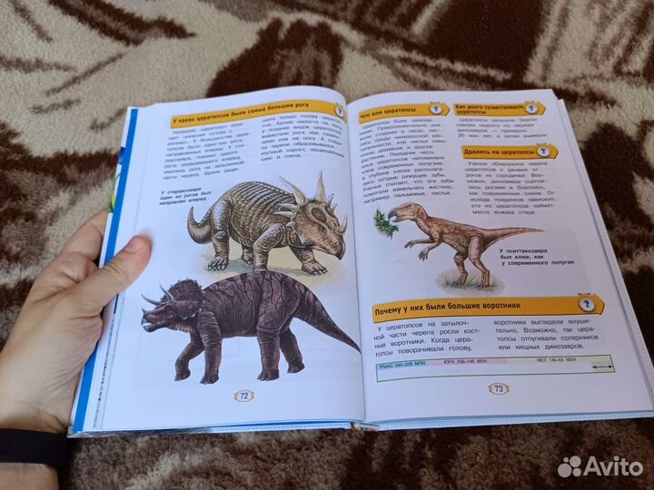 Энциклопедия для детей (Росмэн 2021)