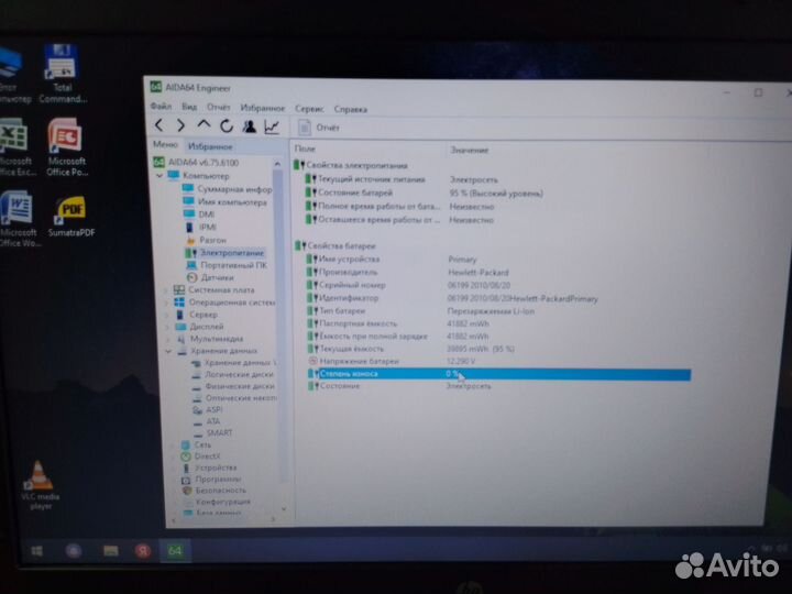 Ноутбук HP на core i5, 4 gb, ssd, АКБ отличный