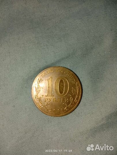 Казань 2013 гвс