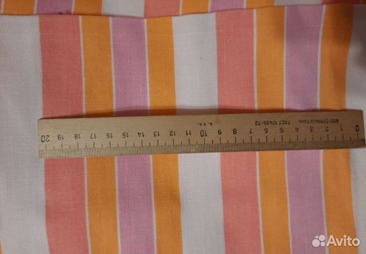 Отрез ткани СССР