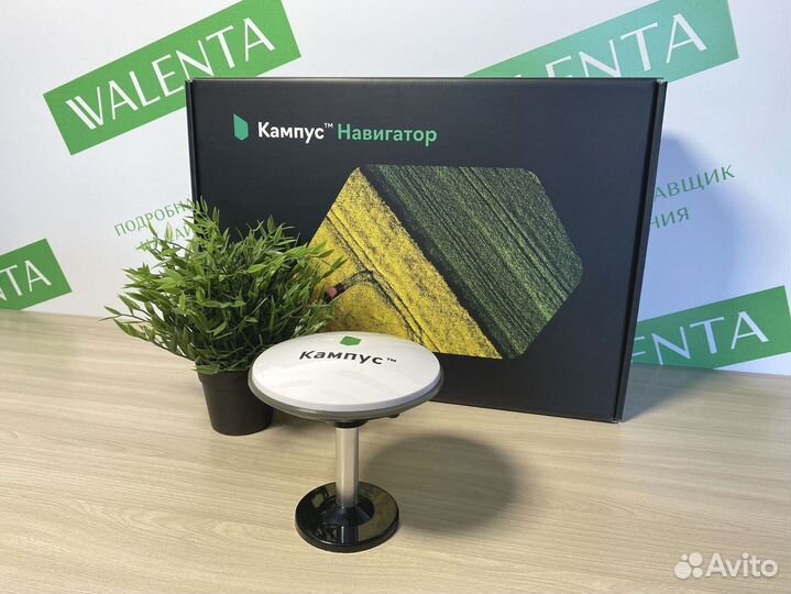 Агронавигатор Кампус в Киреевске