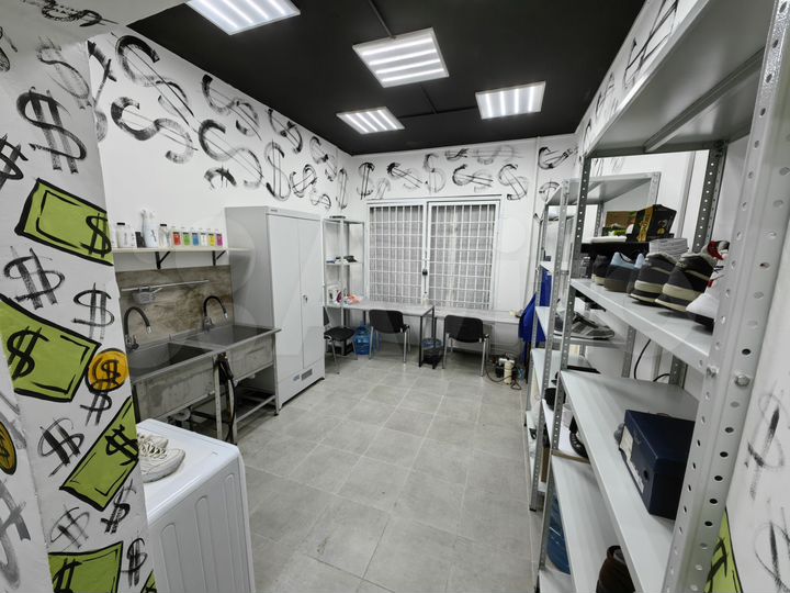 Свободного назначения