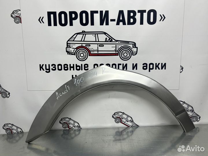 Ремкомплект арок задних крыльев Audi A6 C4