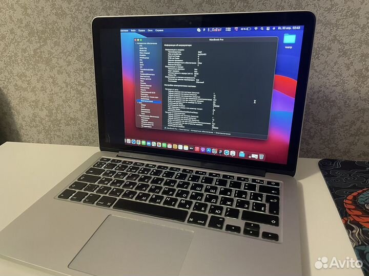 Macbook pro 13 mid 2014 A1502