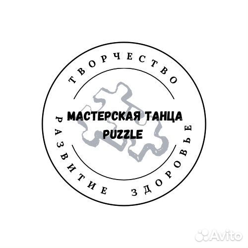 Хореография фитнес