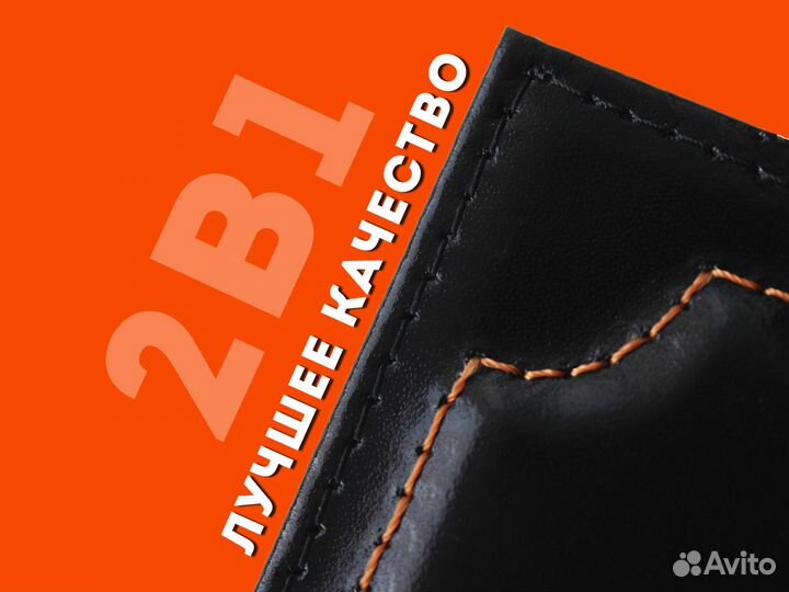 Обложка 2в1 под права с маркой