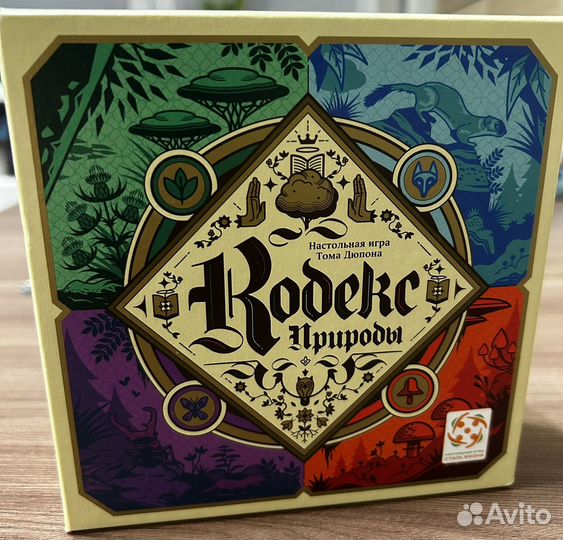 Кодекс природы