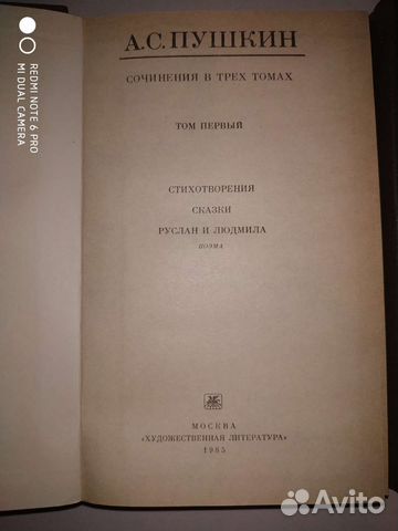 Книги. Подписные издания СССР