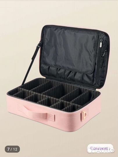 Дорожная косметичка