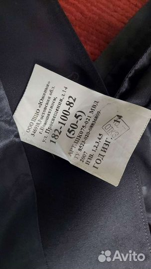 Полицейская форма мужская