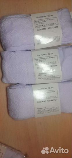 Колготки детские/ Детские колготки