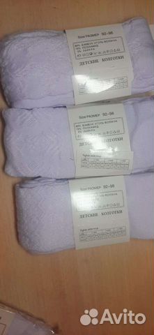 Колготки детские/ Детские колготки