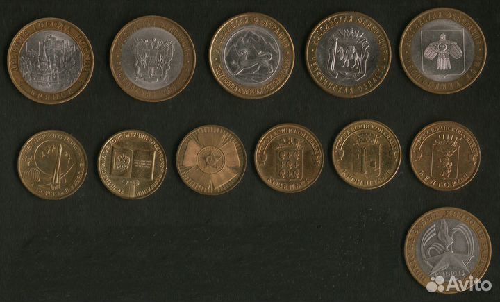 Россия и СССР. Юбилейные, биметалл, гвс и др