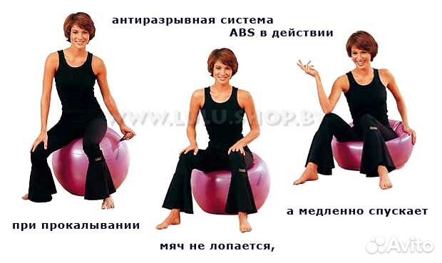 Мяч гимнастич.JohnSafetyplus Антиразрыв 55см(Герм)