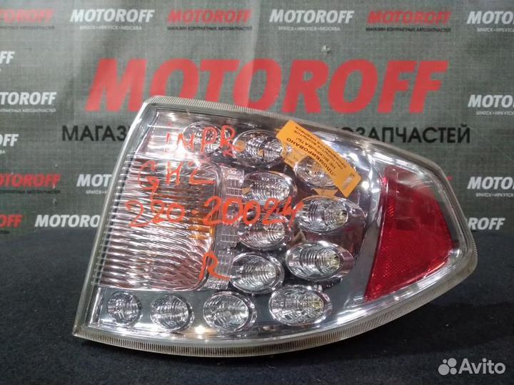 Стоп правый Субару Импреза GH2 220-20024 А252