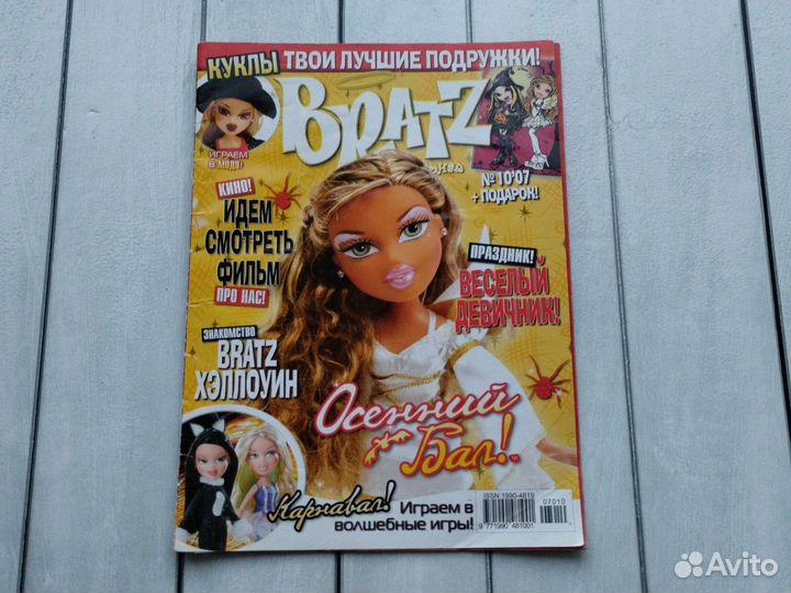 Журналы комиксы для детей много разных