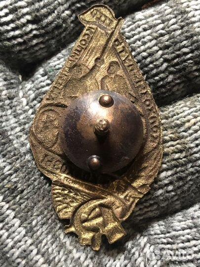 Нагрудный Знак За Коллективизацию и Все в колхозы