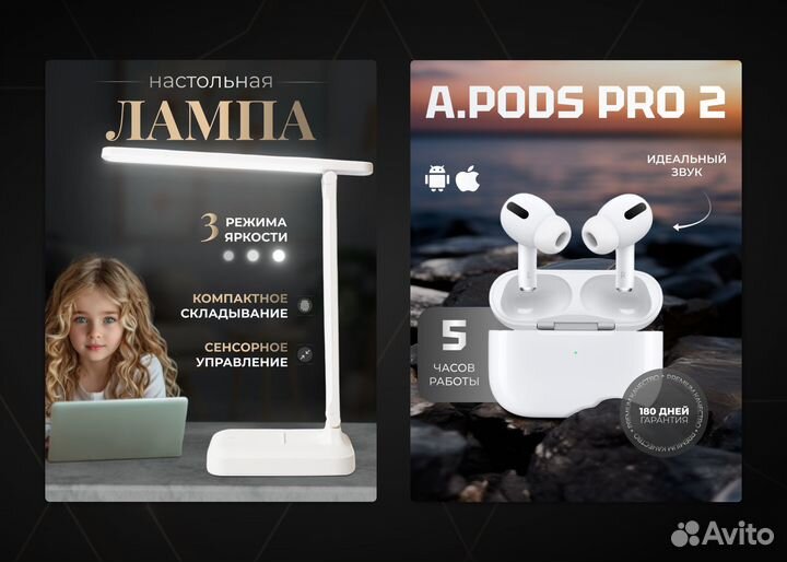 Инфографика для маркетплейсов